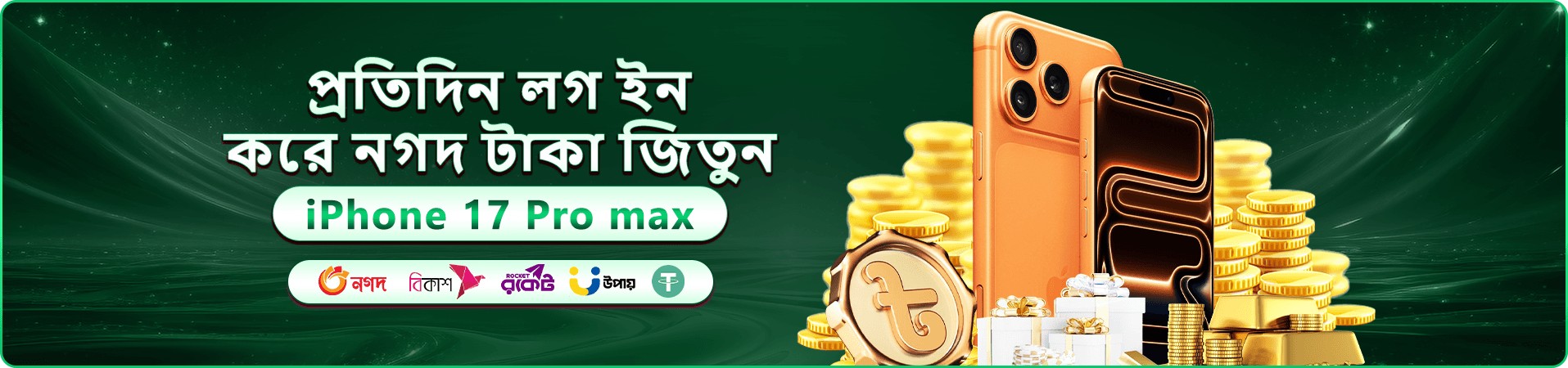 456db রেজিস্টার বোনাস প্রমোশন