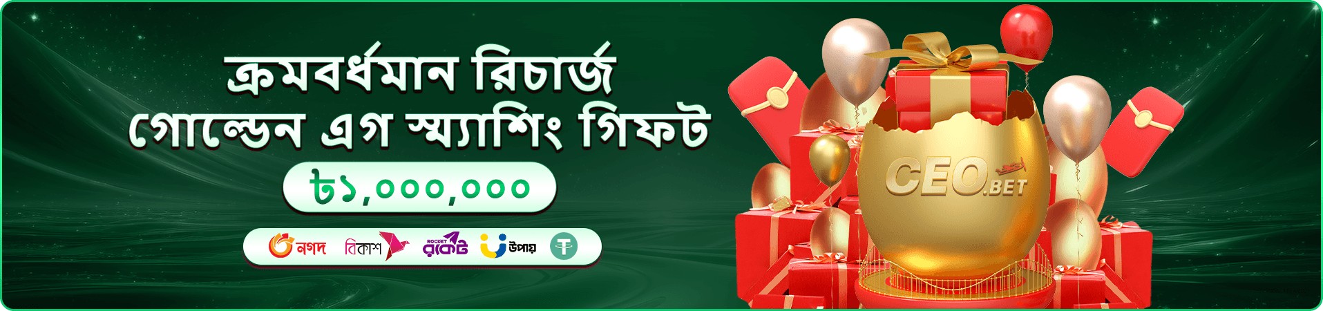 456db স্লট গেমস প্রমোশন