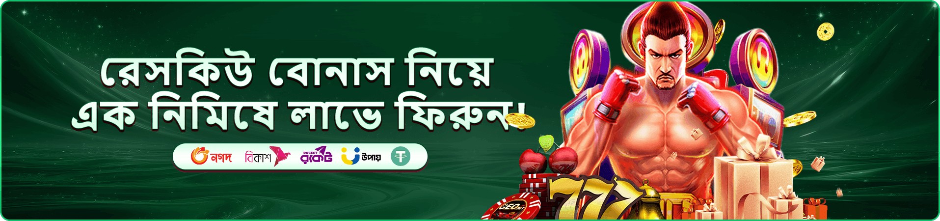 456db লাইভ ক্যাসিনো প্রমোশন
